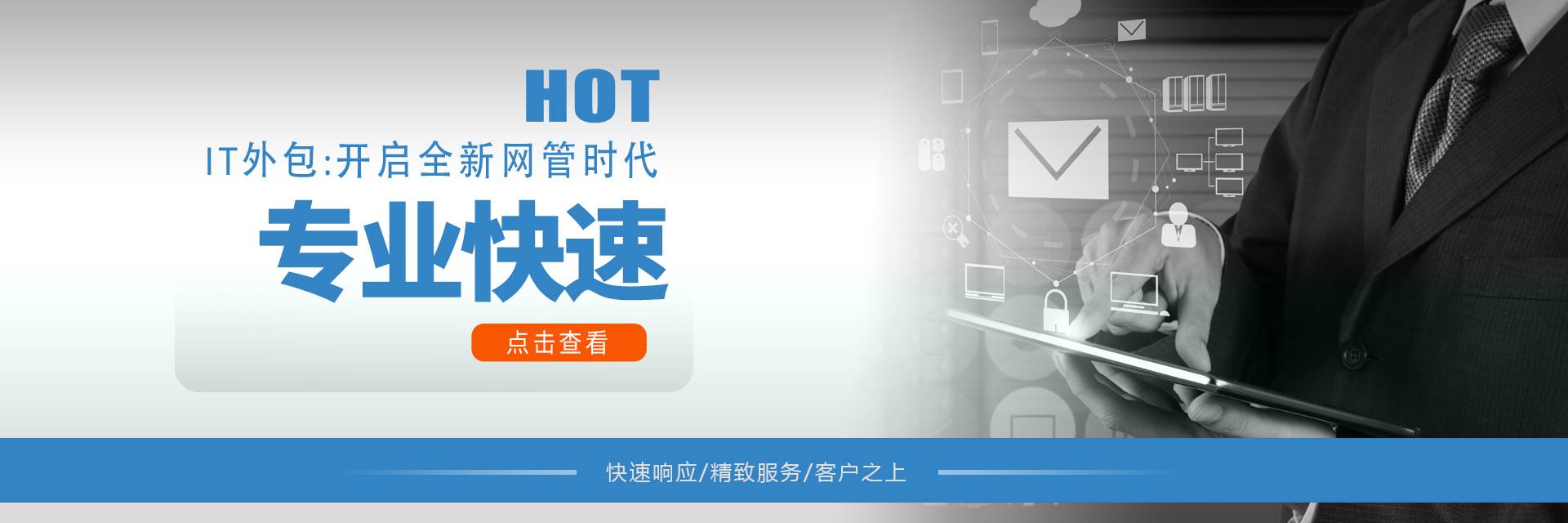 北京輝源永泰科技有限公司